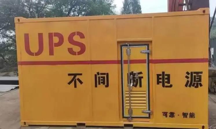 永靖UPS电源（Uninterruptible Power Supply）的作用？